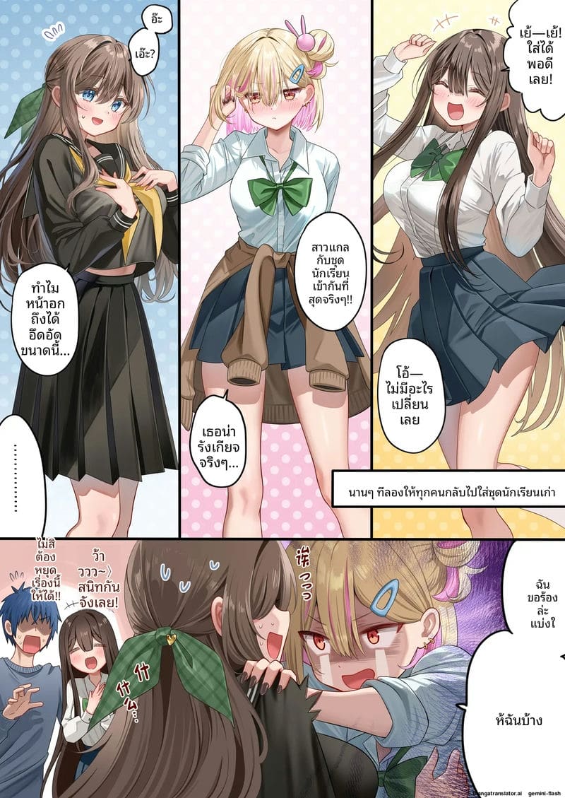 อมควยเพื่อนชายที่กลายเป็นสาวจนน้ำแตกคาปาก